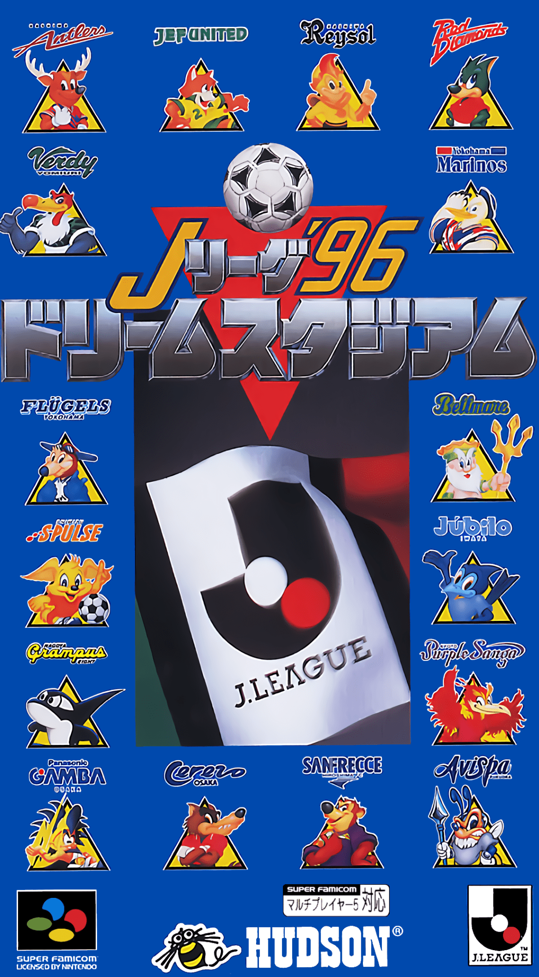J League '96 Dream Stadium box art for Super Famicom